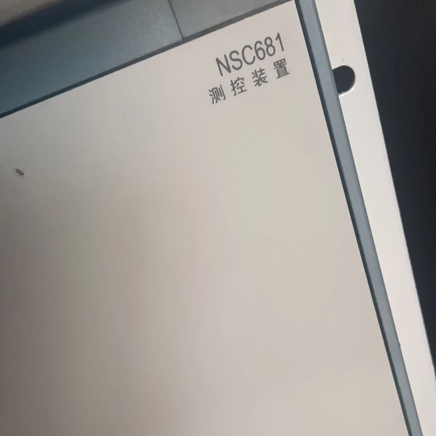 NSC681測(cè)控裝置|國(guó)電南瑞科技股份有限公司(圖1)