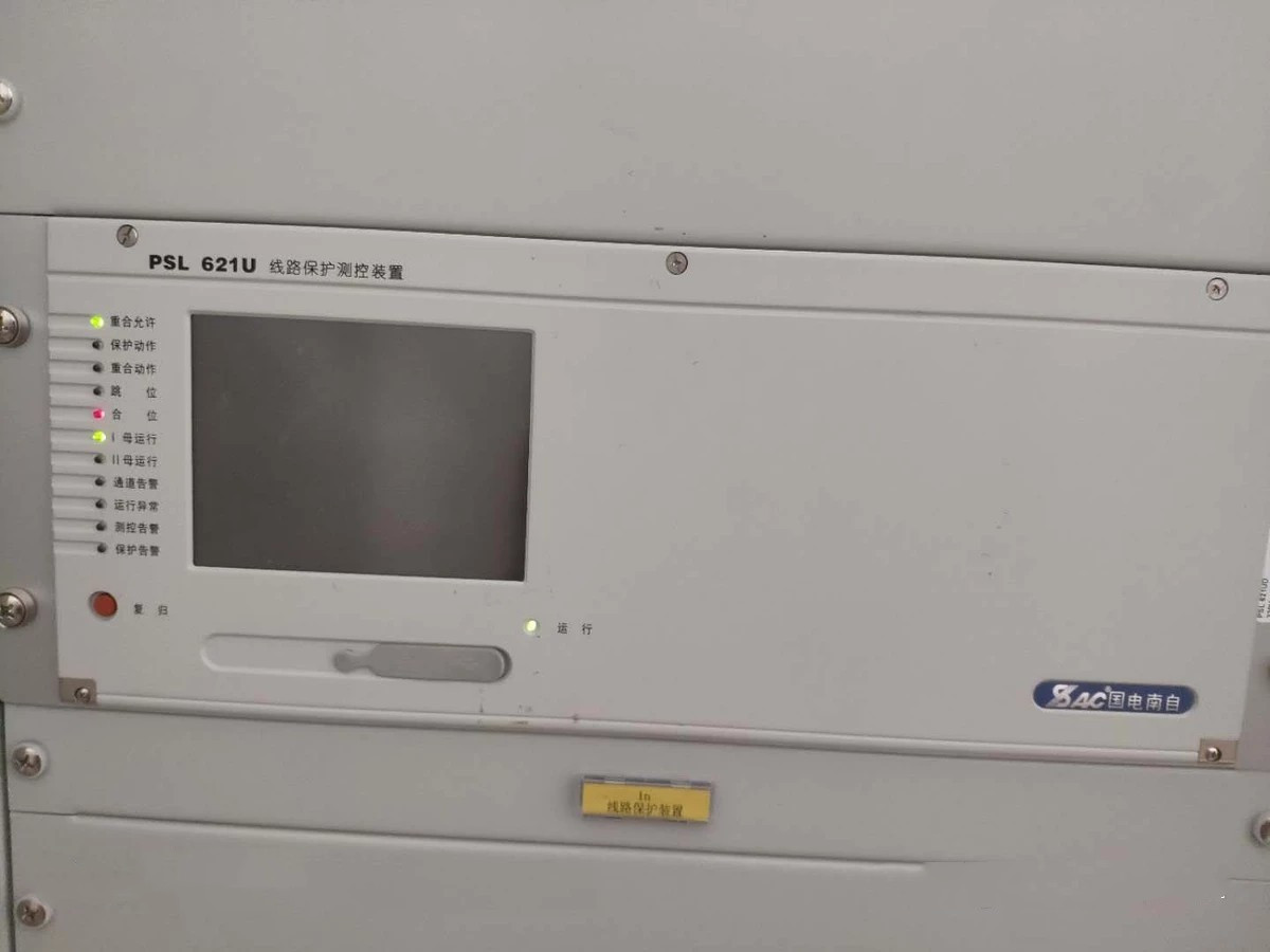 PSL621U線路保護(hù)測(cè)控裝置|國電南京自動(dòng)化股份有限公司(圖1) PSL621U線路保護(hù)測(cè)控裝置|國電南京自動(dòng)化股份有限公司(圖1)