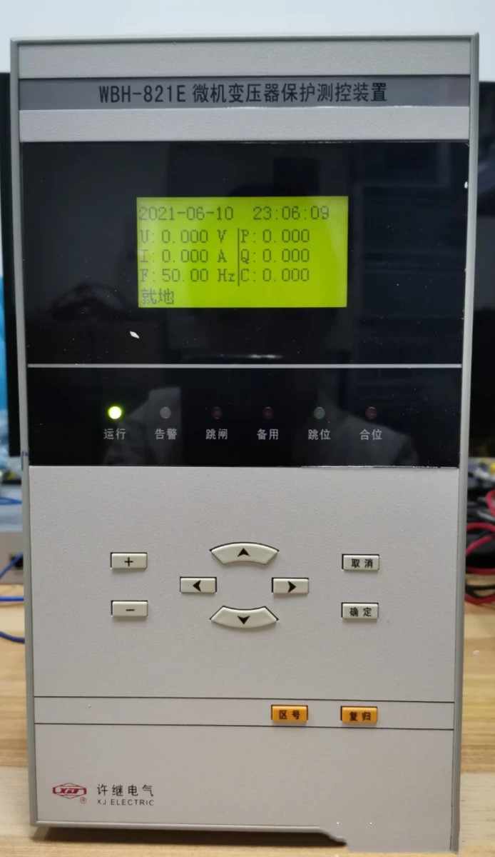 WBH-802A微機變壓器保護(hù)測控裝置|許繼電氣股份有限公司(圖1)