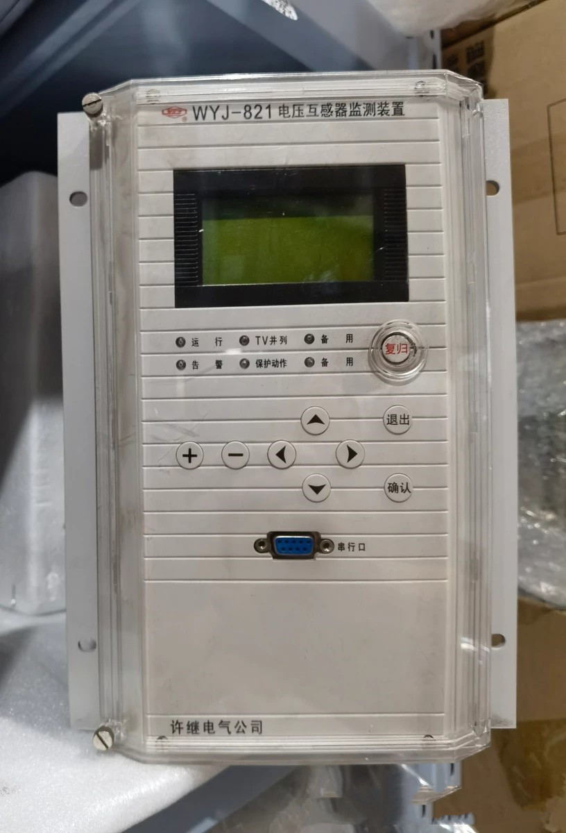 WYJ-821A/P微機電壓互感器保護測控裝置|許繼電氣有限公司(圖1) WYJ-821A/P微機電壓互感器保護測控裝置|許繼電氣有限公司(圖1)