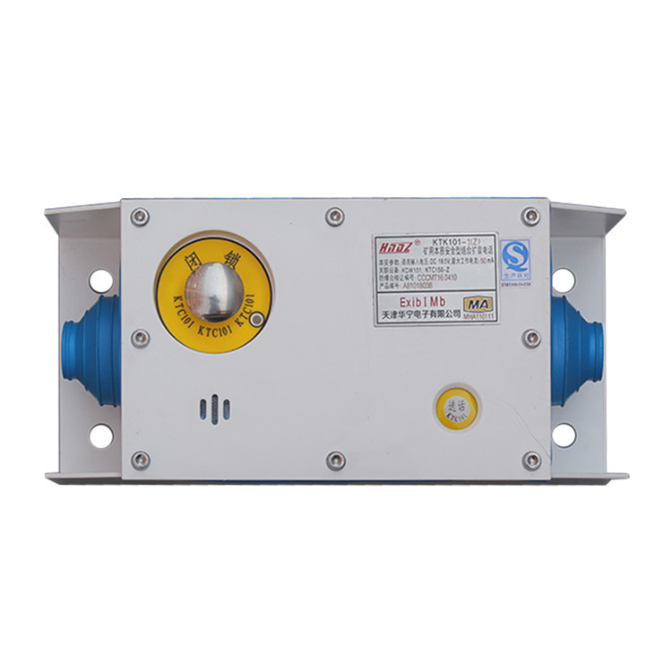 KTK101-1(Z)礦用本質(zhì)**型組合擴音電話|天津華寧電子有限公司(圖1) KTK101-1(Z)礦用本質(zhì)**型組合擴音電話|天津華寧電子有限公司(圖1)